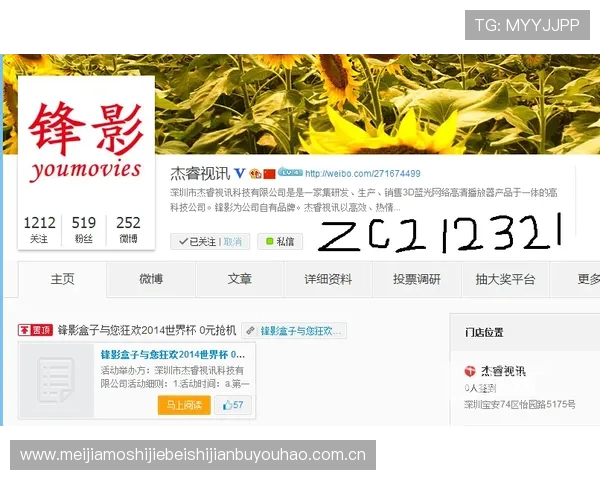 关于约旦对阿尔及利亚比赛竞猜的风险提示与投注技巧分析 关于约旦对阿尔及利亚比赛竞猜的风险提示与投注技巧分析
