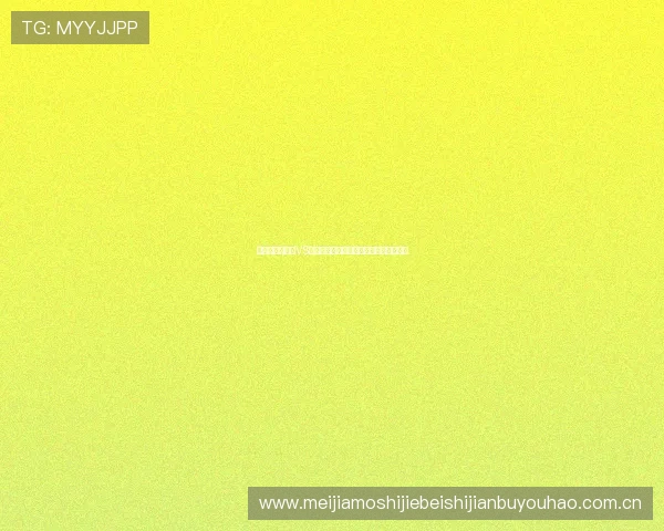 最新世界杯约旦VS阿根廷比赛直播时间表及观看渠道全攻略