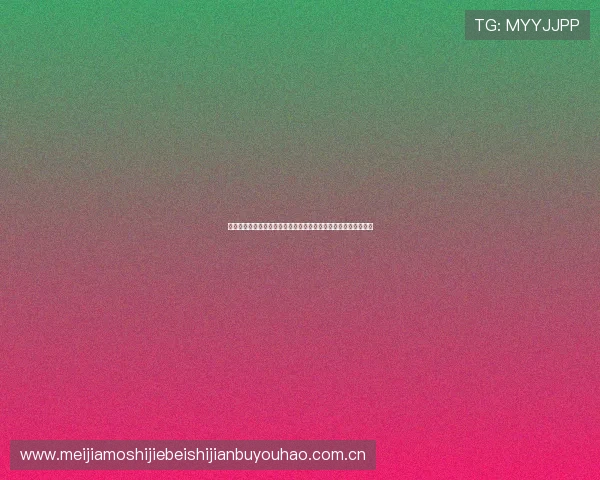奥地利队与约旦队头像展示及比赛预测分析助力世界杯关注度提升