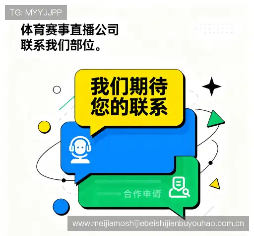 合作咨询